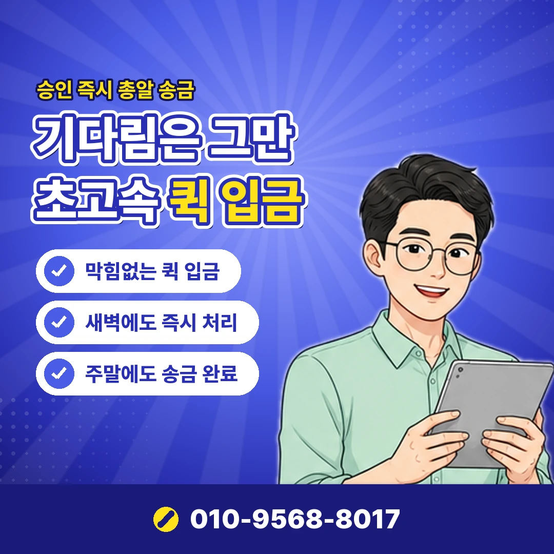 게임 결제 차단 오케이티켓