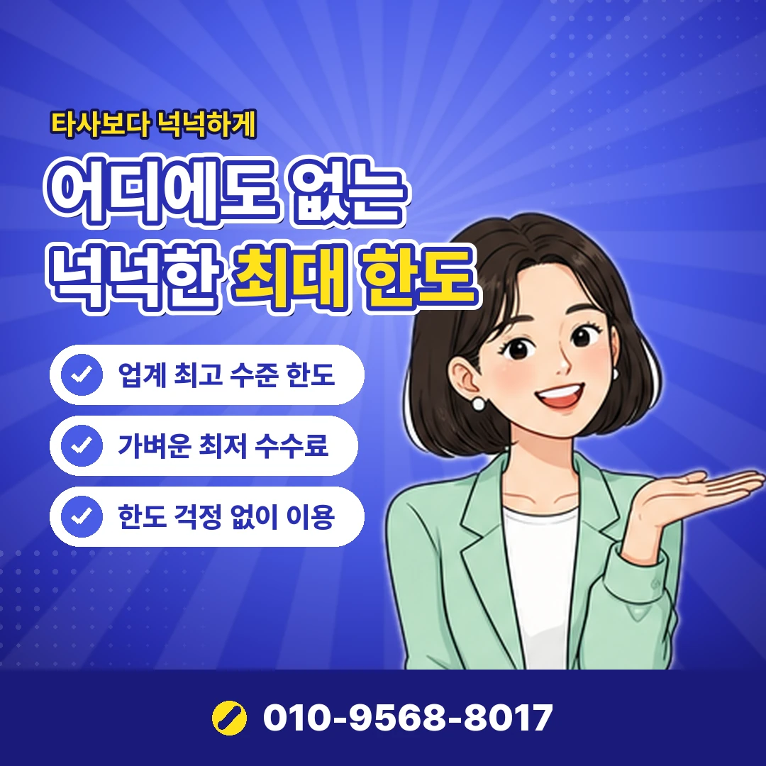 게임 콘텐츠이용료 확인 오케이티켓