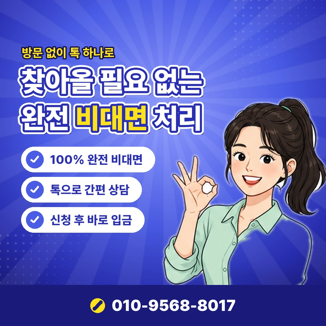 게임 결제 환불 요청 오케이티켓
