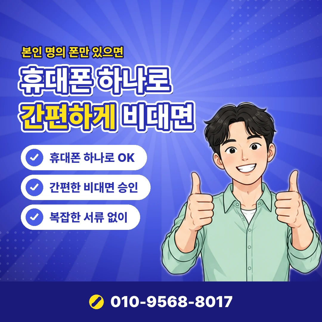 게임 결제 오류 해결 오케이티켓