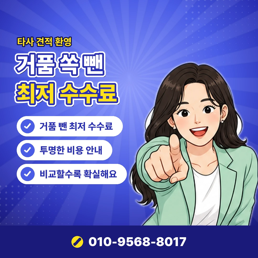 자녀 게임 결제 확인 오케이티켓