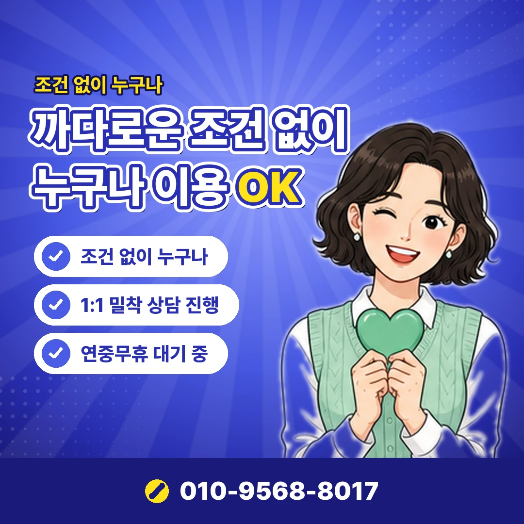 게임 아이템 결제 내역 오케이티켓