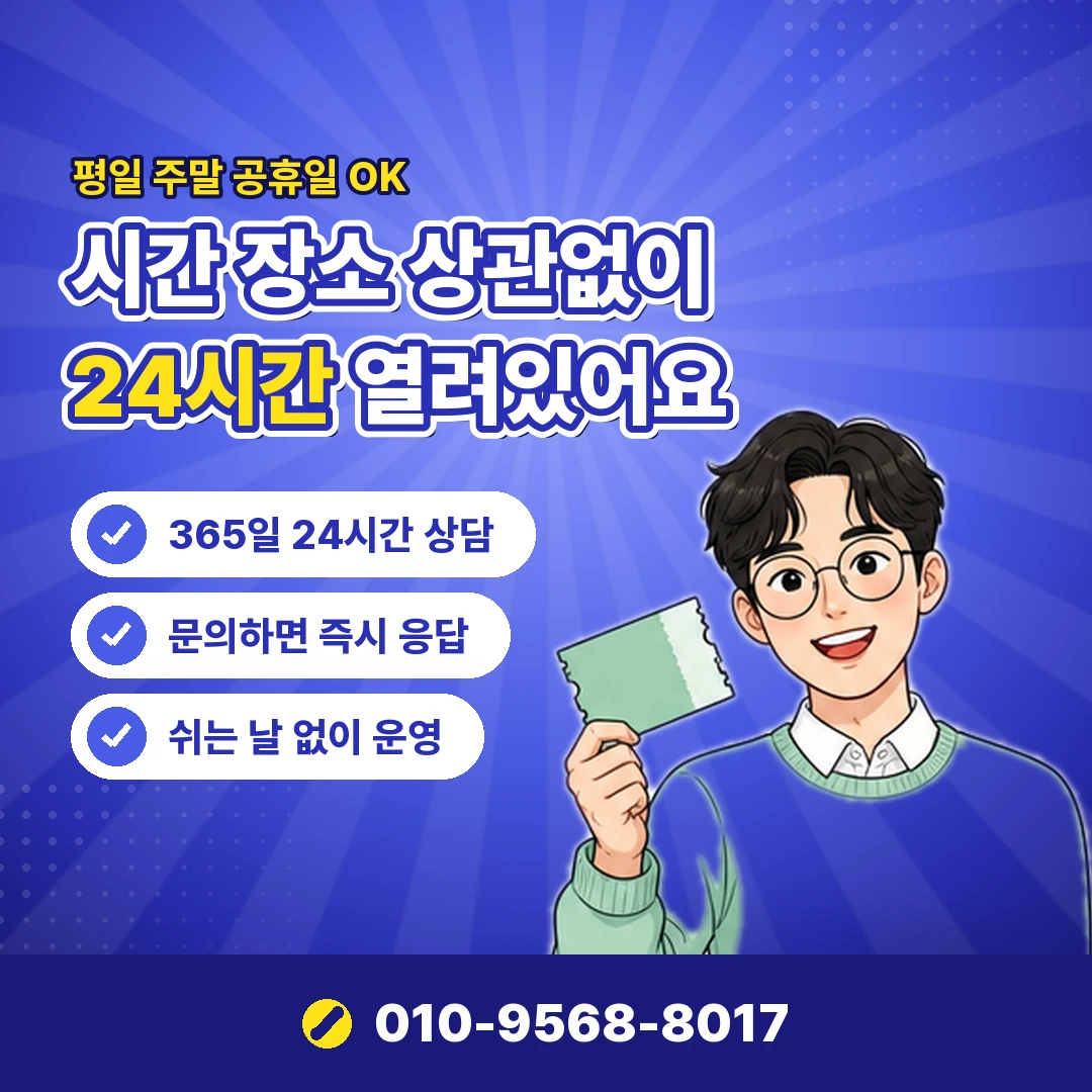 게임 휴대폰결제 한도 오케이티켓